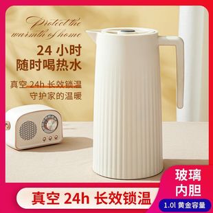 Long-Lasting Thermal Insulation Large-Capacity Home Car Portable Simple Thermos Student Dormitory Office Thermos Hot Water Kettle