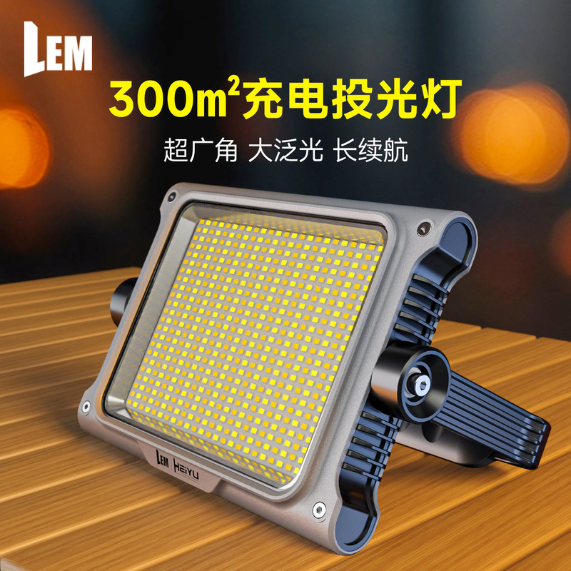Lem Camping Style Lamp Super Long Battery Life Strong Light Charging Super Bright Outdoor Stadium Night Market Camp Lighting Floodlight