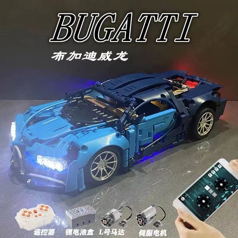 ランボルギーニ リモート コントロール スポーツカー メカニカル リンク 大人用 高難易度組み立てモデル レゴ ビルディング ブロックと互換性あり 送料無料|undefined