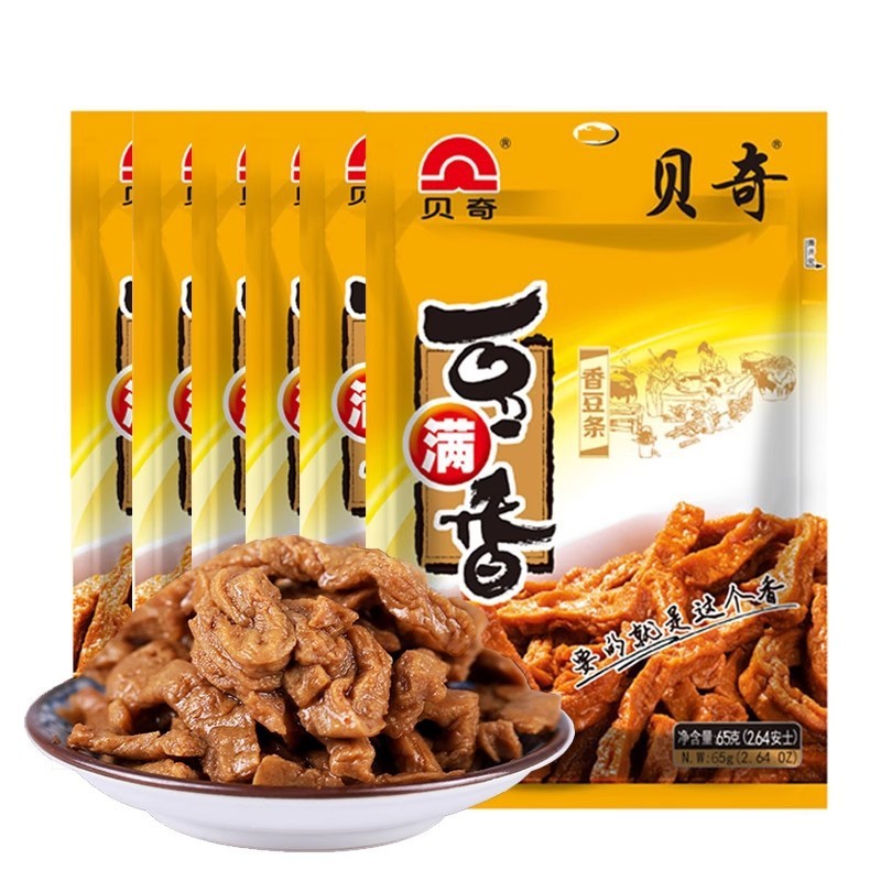 福建省名物ベッキーマン香る干し豆腐 65 グラムカジュアルスナックスナック煮干し豆腐食事用全箱卸売|undefined