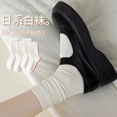 月子の靴下の女性の筒の骨のない靴下insの潮の百合の白い靴下の女性の学生は靴下の大量の現物を積みます。