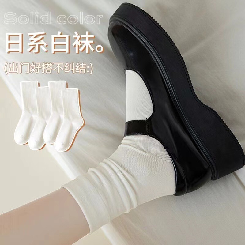 Yuezi Socks Women's High-height Boneless Socks Ins Trendy All-match White Socks Women's Students Stacked Socks Large in stock