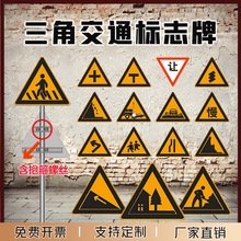 ��ͨ��־�����Ǿ�ʾ���l���·���⼱����ׯ���н���·��ָʾ���X