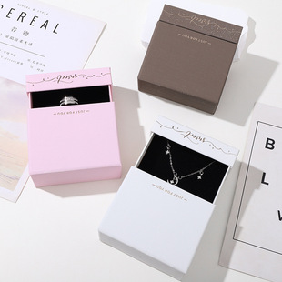 Rectangular Fashionable Single Box Pull-Out Gift Box Ring Earrings Jewelry Box Student Girl Holiday Gift Packaging Box