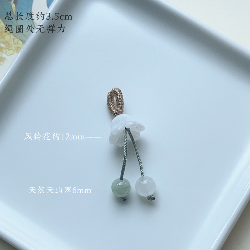 天然天山翠玉石款配珠吊坠dit手链手串小提溜手作饰品配件醒狮莲|undefined
