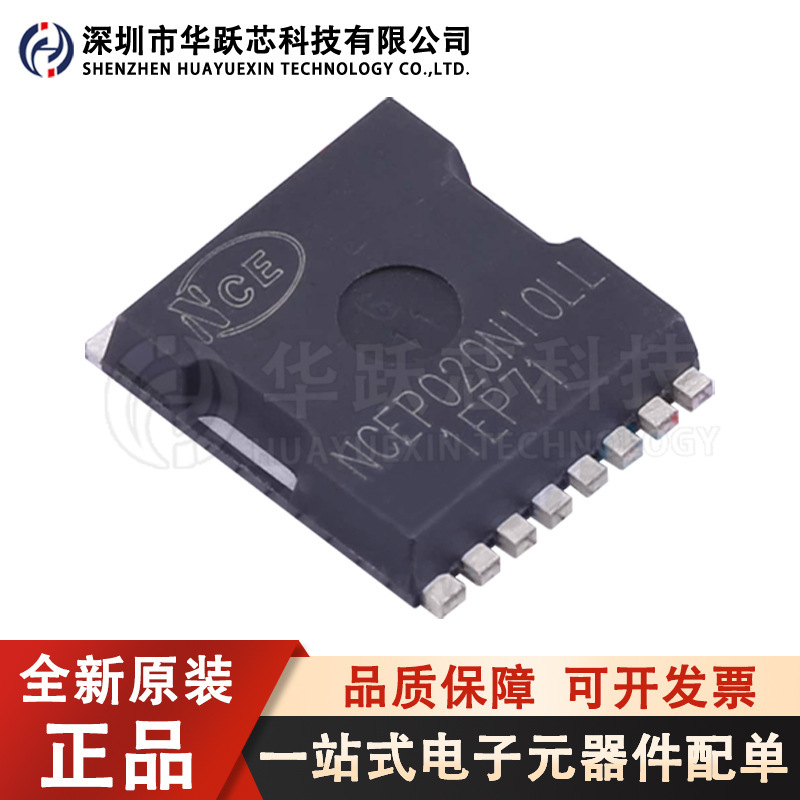 Ncep020N10Ll Smd Toll High Current Low Internal Resistance 330A/100V Mos Field-Effect Transistor