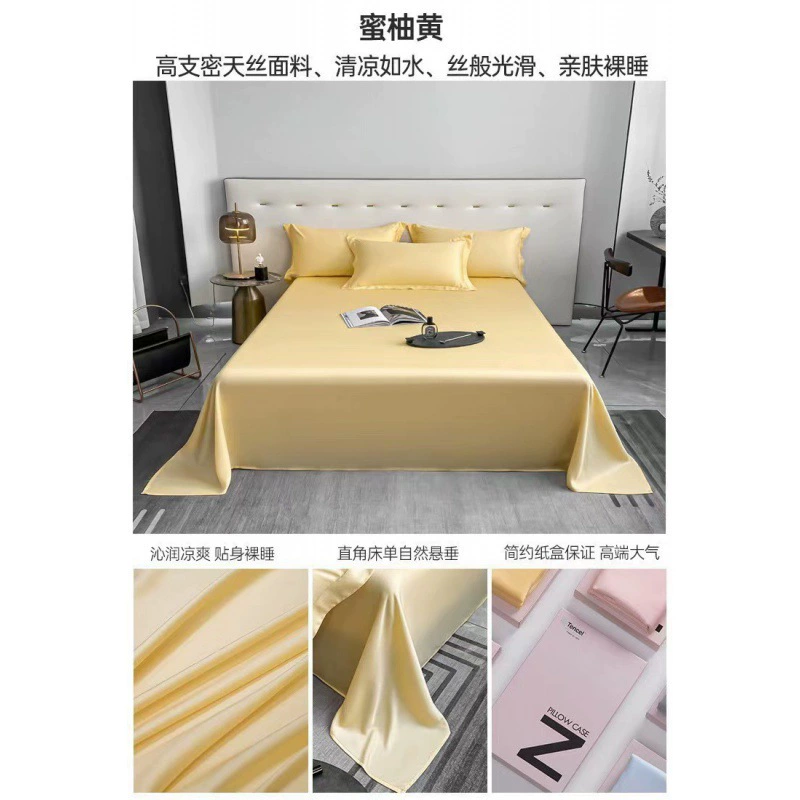 Комплект простыни для спального комплекта (Tiansi) 3 предмета, ткань silky Tencel, роскошный светлый стиль — доступно в разных размерах