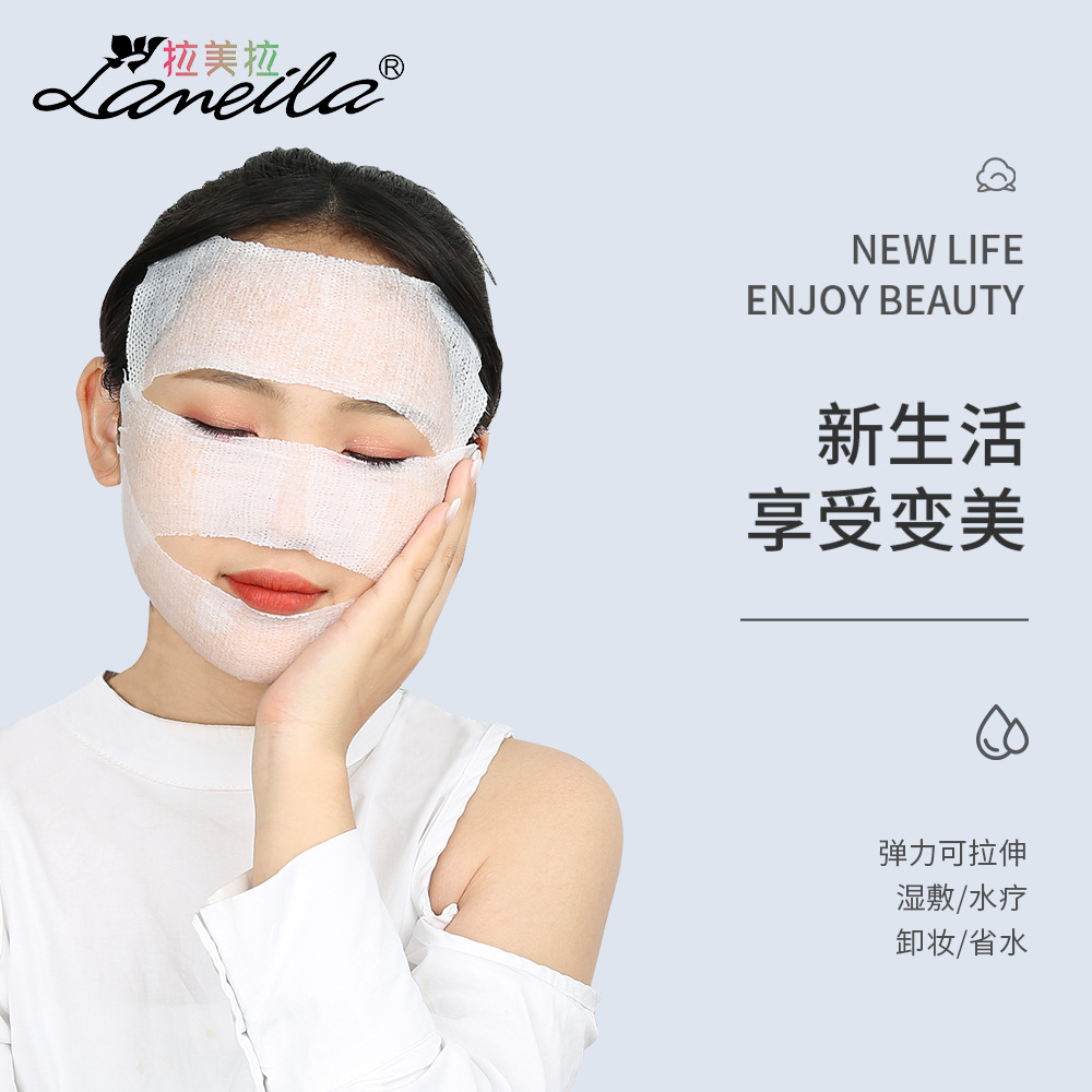拉美拉 木乃伊可拉伸化妝棉200片 省水濕敷棉 貓爪系列化妝棉B354