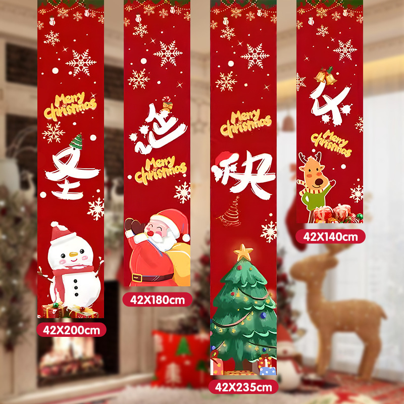 クリスマスの装飾品のバナーの店舗のパーティーのイベントのショーウインドーの背景の布は旗の木のシーンの配置を飾ります。|undefined