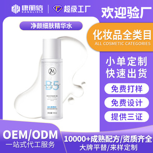 �S����ԭB5ˬ�wˮ���� ����w�տsë���aˮ����ˬ�wˮOEM���ӹ�