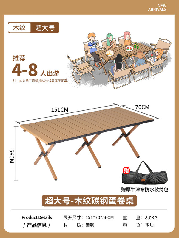 折りたたみポータブル屋外折りたたみテーブル屋台キャンプ釣りピクニックキャンプテーブル屋外自動運転バーベキュー軽量|undefined