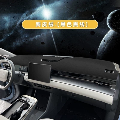 Suede car dashboard center Günəş əleyhinə siperlik - suede-front-seat-black-with-black-stitching-note-vehicle-model