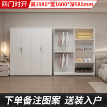 钢制铁皮衣柜家用卧室阳台推拉门铁艺印花柜小户型衣物收纳储物柜