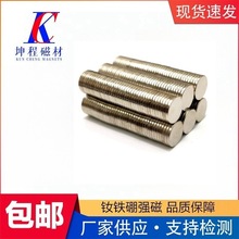 ���F����F D7*2.5mm��������ߏ��� ���������FʯD7*3�A�δ�Ƭ