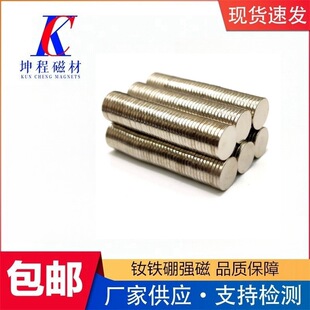 ���F����F D7*2.5mm��������ߏ��� ���������FʯD7*3�A�δ�Ƭ