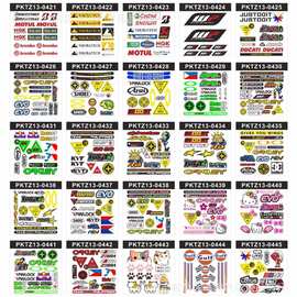 摩托车踏板车电动车个性改装车贴花防水PVC贴纸 头盔贴行李箱贴