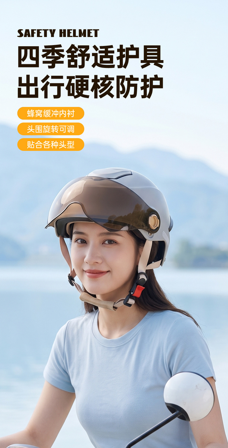 New national standard 3C certified all-season universal electric vehicle helmet, motorcycle summer sun protection breathable safety helmet