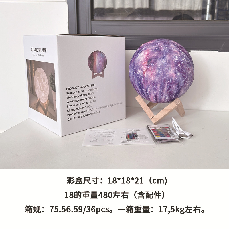 Luz de noche de cielo estrellado Luz de noche pequeña 3D Luz de palmaditas Luz de luna de control remoto Carga Luz de noche pequeña Luz de enchufe directo USB de cabecera