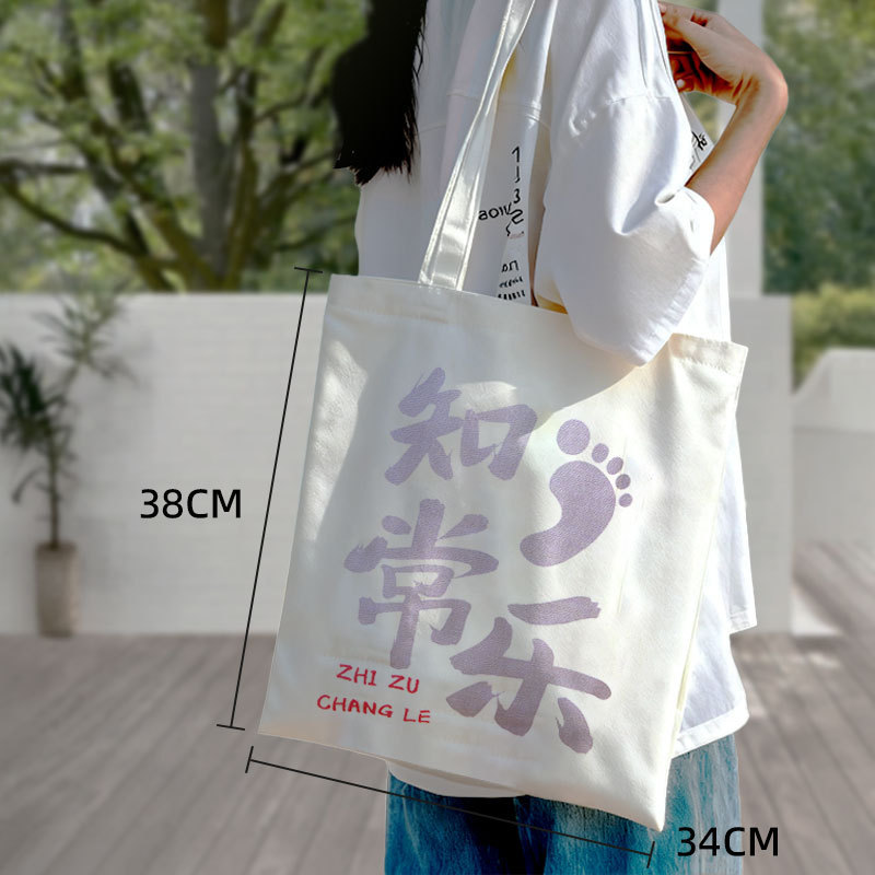 帆布袋定制印LOGO培训班学校广告宣传帆布手提包定制棉布帆布袋|undefined