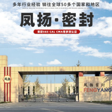 厂家直销酚醛层压棉布板耐磨夹布胶木板隔热绝缘胶木板胶木棒