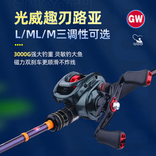 光威趣刃路亚竿套装ML调远投超硬海竿碳素杆枪柄水滴轮钓鱼竿抛竿