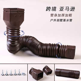 跨境伸缩雨水引流管室外排水管塑料伸缩水管别墅外圈落水管