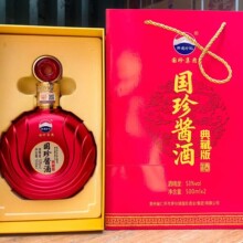 国珍酱酒典藏版53度酱香型白酒整箱批发纯粮酿造代发送礼喜宴6瓶