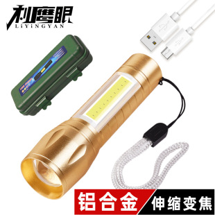 ���Sֱ�N�������ͲLED���⑪�����USB��늎��ȟ�׃���������Ͳ