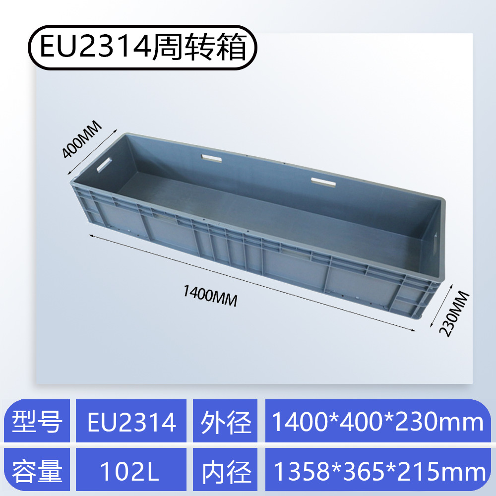 Caja de plástico grueso estándar de la UE rectangular piezas de automóviles logística caja de rotación con cubierta gran caja de tortuga alta image 27