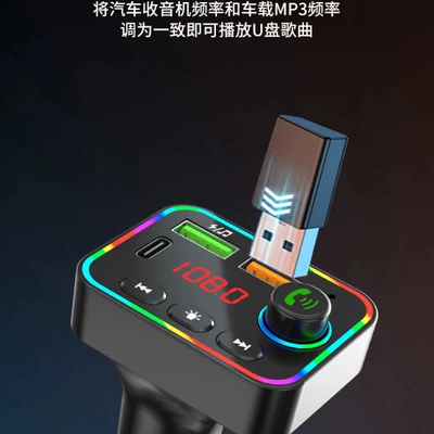 MP3 Player Charger: Qìchē Car mp3