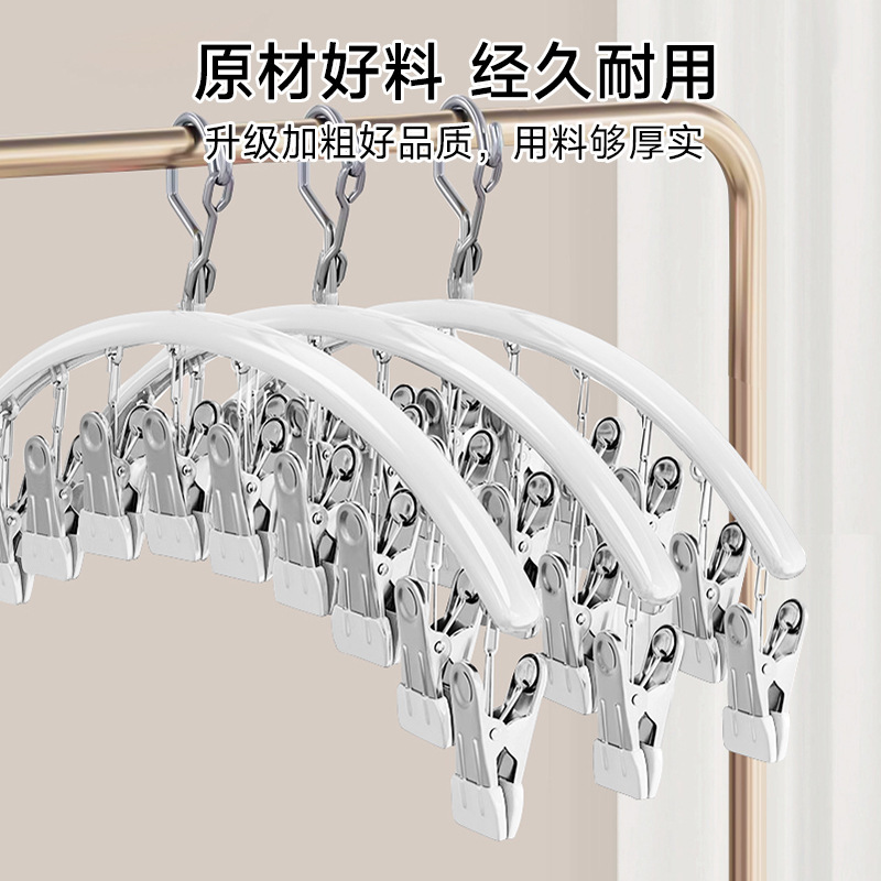 Calcetines de acero inoxidable percha de secado multi-clips sin marcas para ropa interior para ropa interior percha de secado multifuncional a prueba de viento