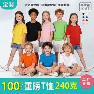 ͯ�bt������ӡlogo240�˼����Ŀ��H���b����Ļ���������Ůͬ��