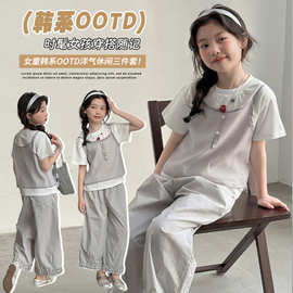 女童短袖套装夏季2026新款儿童装夏装吊带衫阔腿裤三件套韩系穿搭