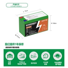 电动喷雾器锂电池12v8ah电瓶背负式打药机配件12ah大容量蓄电池