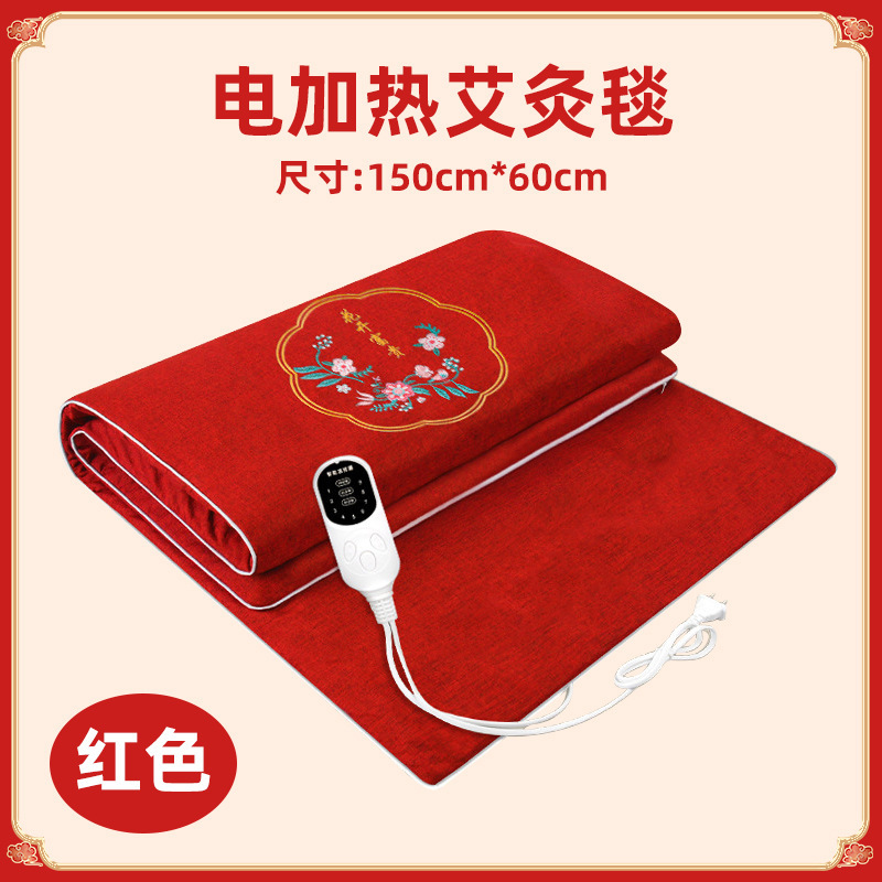 붉은 꽃이 피는 부귀 쑥뜸 담요 150*60cm