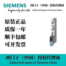 6AU1425-2AD00-0AA0�������Ƶ�Ԫ��������Ȩ������ԭװ�ֻ�