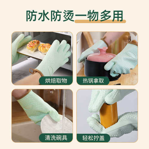 Wholesale Thick Silicone Insulated Gloves Household High-temperature Oven Baking Anti-Scald Gloves Kitchen Five-Finger Gloves