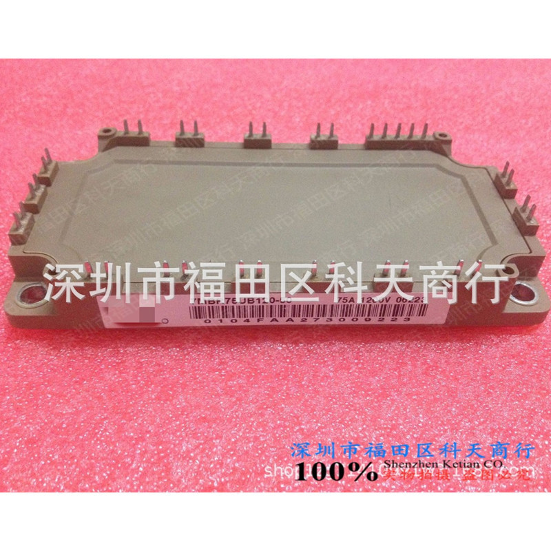 全新 7MBR75UB120-50 现货模块 MODULE 需要了解详情可以进店咨询