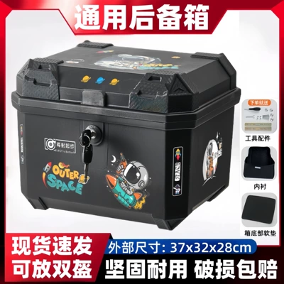 Motorcycle trunk | Delivery Box, Battery Vehicle - 37l-mechanical-lock-astronaut-lining-tool-accessories