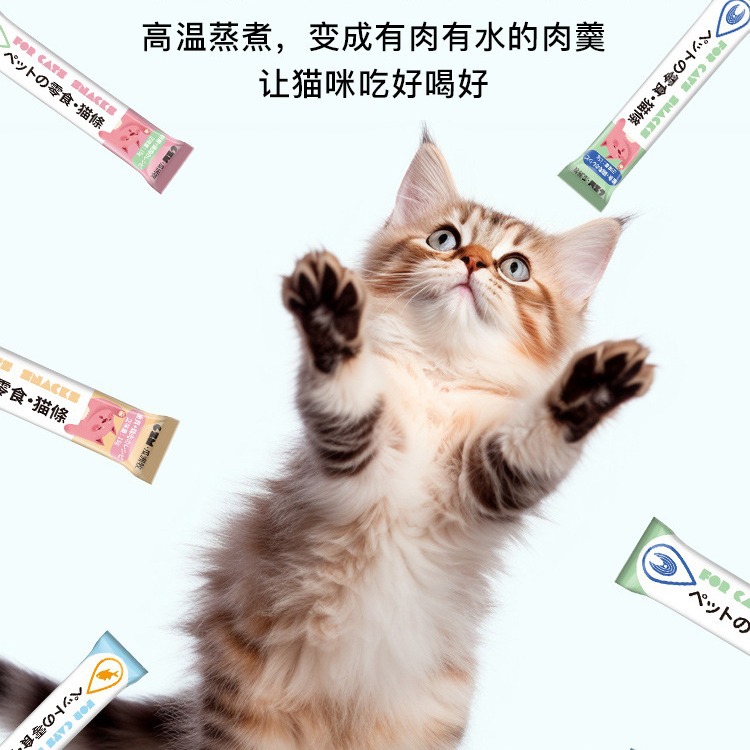 Aperitivos para gatos, tiras para gatos, rehidratación y engorde, gatitos enlatados, barro para gatos, aceite de pescado, tiras para gatos, bocadillos mixtos, sin aditivos