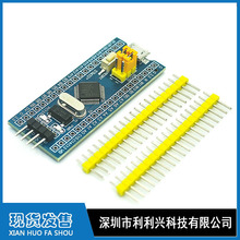 STM32F103C8T6/C6T6 ϵͳ Ƭ İ STM32 ARM