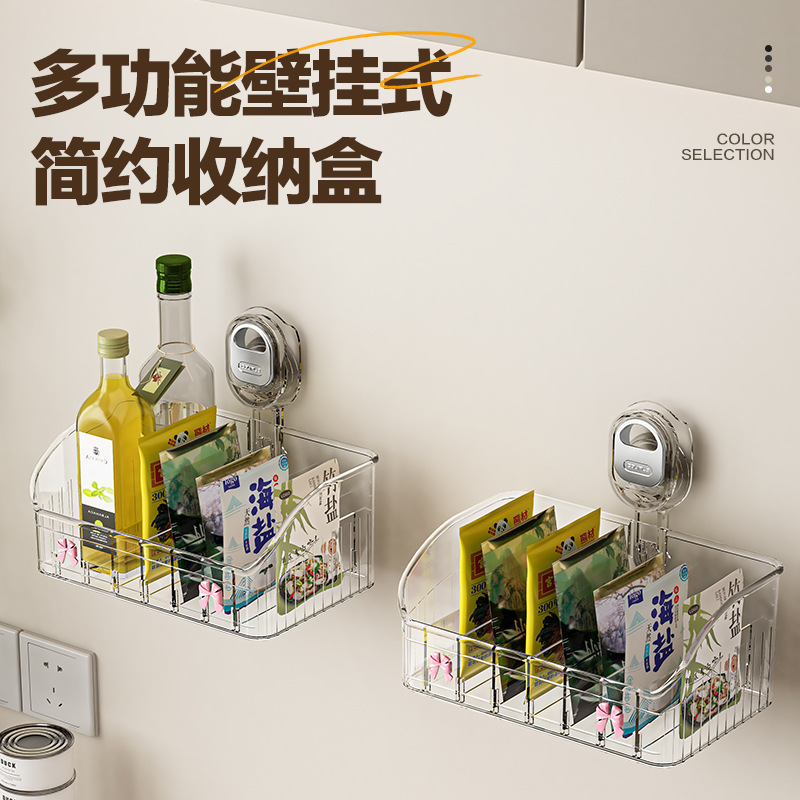 吸盤棚壁掛け風呂収納ケース厨房無取付化粧品化粧ケース化粧品化粧品化粧品収納棚|undefined