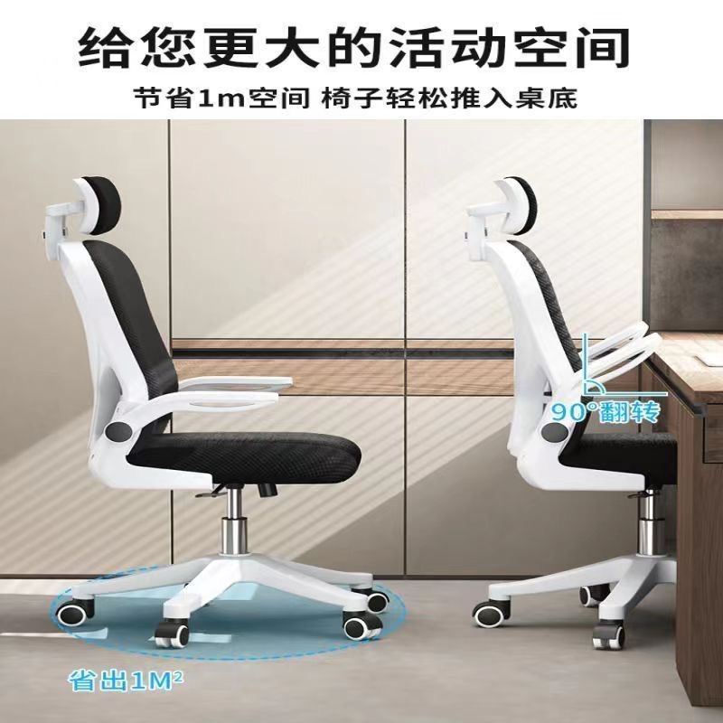 silla de computadora silla ergonómica confortable silla de oficina reclinable para estudiantes silla de deportes electrónicos silla de dormitorio silla