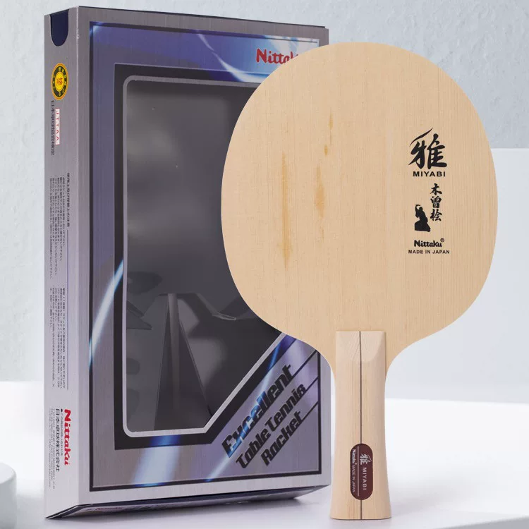 Nittaku Nitaku NE-6855 Nita Valley Ya Ping Boat Flip Heng FL Ping Pong bottom plate is only sold