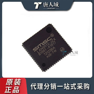 LAN9512-JZX ���bQFN64 USB�ӿڼ����· ԭ�b �F؛���