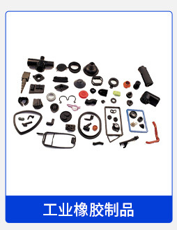 深圳安丰橡塑五金制品有限公司-关联营销_05