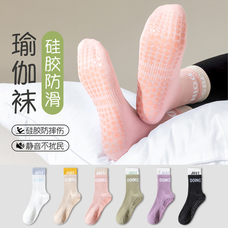 Medias de verano para niños y niñas anti-deslizante danza fitness pilates calcetines Zhuangyi al por mayor