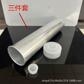 金属罐;冲压模;金属软管包装