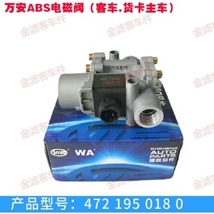 ��܇��ʿ؛܇�m����ͨ�f��ABS4721950180늴��{���y�x܇abs�_�P