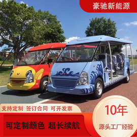湖南11座景区燃油观光车爬坡动力强校园公园游览车图片及厂家